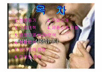 [마케팅전략]지펠(zipel)냉장고 광고전략-2