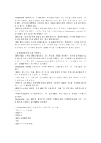 [기업문화][바이엘]기업소개 및 복지후생-5