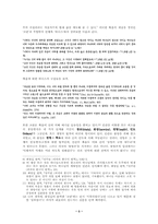 [종교학]이슬람교 안에서의 죽음과 영생에 대하여-3