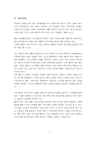 [국제경영] 홍진크라운(HJC) 북미시장진출로의 성공전략분석-4