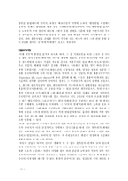 [국제경영] 한국타이어 중국진출 성공사례분석-11