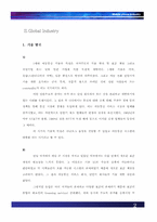 [국제경영] 글로벌산업 `이동통신단말기산업` 분석-5