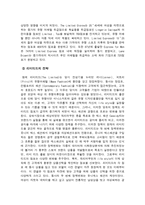 [유통경영] 카테고리킬러(Category Killer)에 대하여..-8