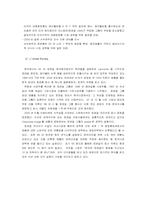 [국제경영] 로레알 L’OREAL 의 해외진출성공사례-6