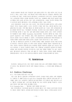 [국제전략] 펩시콜라 국제경영전략 사례분석-16
