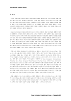 [국제경영] `Playstation2` 플레이스테이션2의 한국시장진출 전략-4
