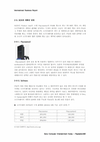 [국제경영] `Playstation2` 플레이스테이션2의 한국시장진출 전략-11