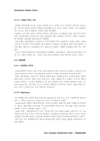 [국제경영] `Playstation2` 플레이스테이션2의 한국시장진출 전략-20
