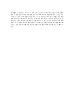 [독서감상문]정신분석학자 `프로이트 전집`을 읽고-7