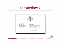 [인적자원관리론]선택적 복리후생-CJ그룹-2