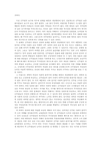공무원 복지부동-2