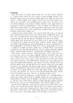[국제경영](주)농심 신라면의 중국진출전략-3