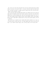 [국제경영] 현대자동차 인도자동차시장진출전략-20