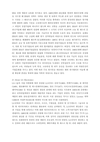 [전략적제휴] LG-IBM 합작투자 협상 사례-20