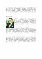 [국제경영] Xerox and Fuji Xerox 제록스와 후지제록스의 문제점및 해결방안-8