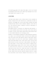 [소비문화]CATV홈쇼핑에 관련된 충동구매행동-10