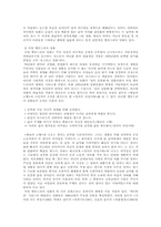 멜로드라마 영화-4
