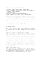 멜로드라마 영화-5
