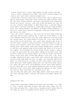 멜로드라마 영화-6