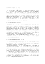 멜로드라마 영화-8