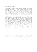 멜로드라마 영화-9