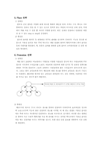 [국제경영]인삼차 제품의 멕시코 시장 공략-8