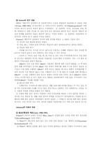 [교육심리학]학습개념과 행동주의 학습이론-8