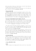 [교육심리학]학습개념과 행동주의 학습이론-9