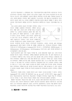 [교육심리학]학습개념과 행동주의 학습이론-17