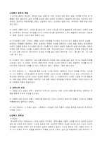 1940년대 시문학-2