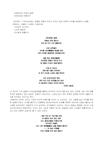 1940년대 시문학-4