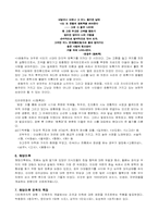 1940년대 시문학-5