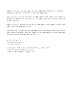 1940년대 시문학-6
