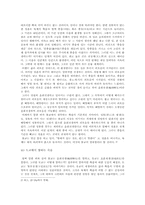 인간의 삶과 죽음에 관한 문제-4