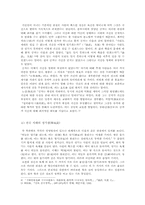 인간의 삶과 죽음에 관한 문제-6