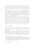 인간의 삶과 죽음에 관한 문제-9