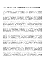 [독후감] 모리와 함께한 화요일-1