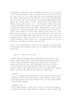 [연구계획서]이미지중심 광고영상과 기호학중심 광고영상 비교-TTL,트라스트-7