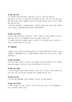 [경영전략] 제일모직 빈폴(Bean Pole)의 경영전략-16