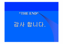[경영정보시스템] 삼성SDI PDM 세부 개발 사례-20