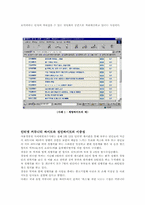 [성문화]성과 문화 보고서 - 성매매에 대한 논의-5