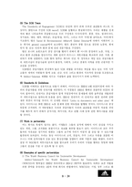[글로벌마케팅] 아디다스 마케팅전략-9