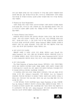 [글로벌마케팅] 아디다스 마케팅전략-10