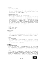 [글로벌마케팅] 아디다스 마케팅전략-15
