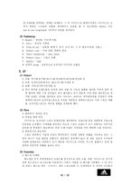 [글로벌마케팅] 아디다스 마케팅전략-16