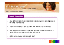 [마케팅, 경영전략] 한샘 해외시장진출전략-16