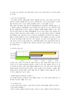 [재무설계] 생애 주기에 따른 재무 설계 사례 분석-12
