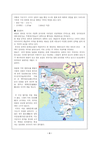 [사업계획서] 호텔사업계획서-3