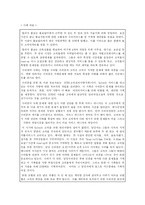 [서비스관리] 빌리지 볼보 서비스-1