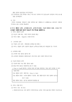 [서비스관리] 빌리지 볼보 서비스-4